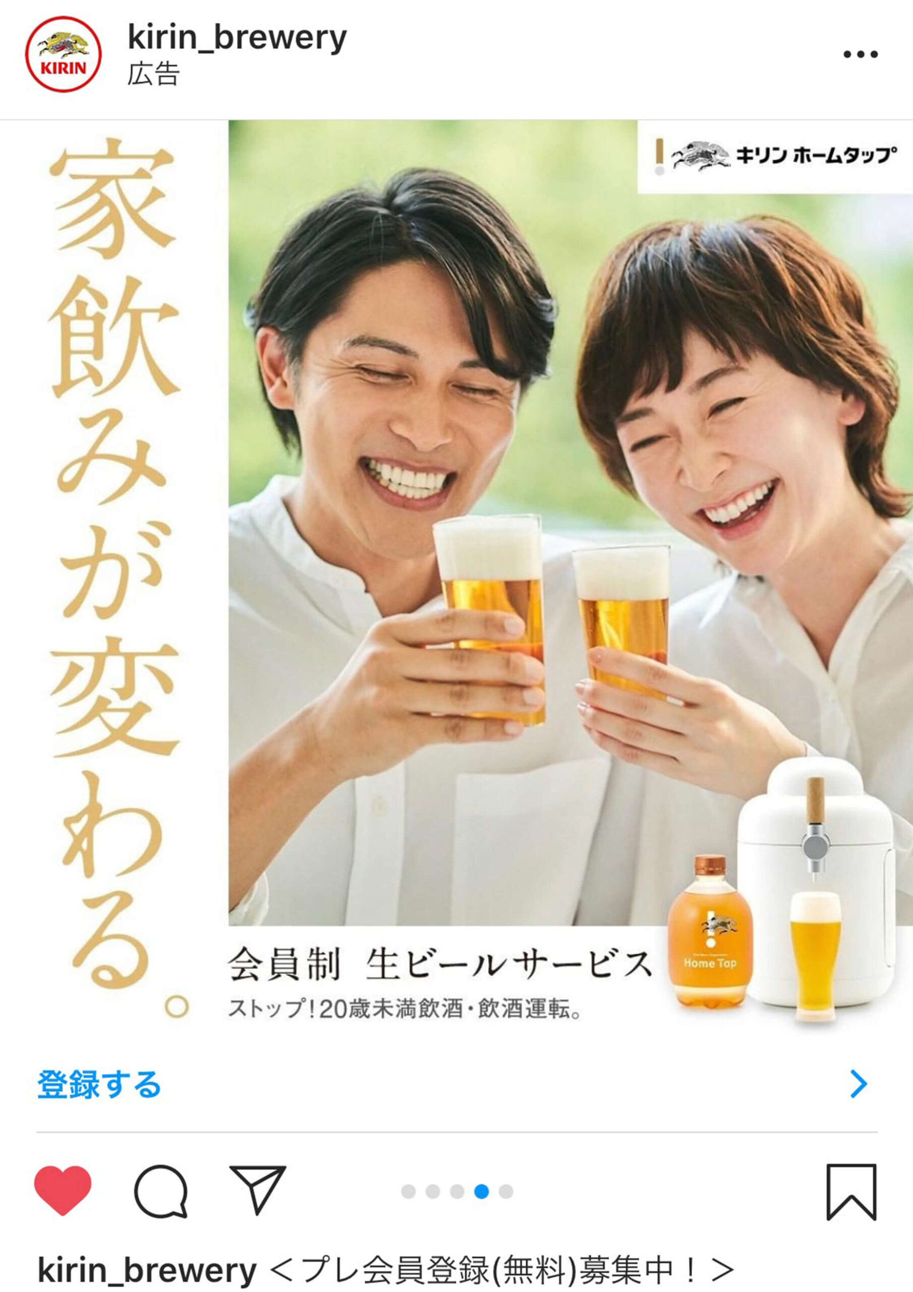 中村 康介 アクエリアスモデルズ 東京モデル事務所 TOKYO MODEL AGENCY